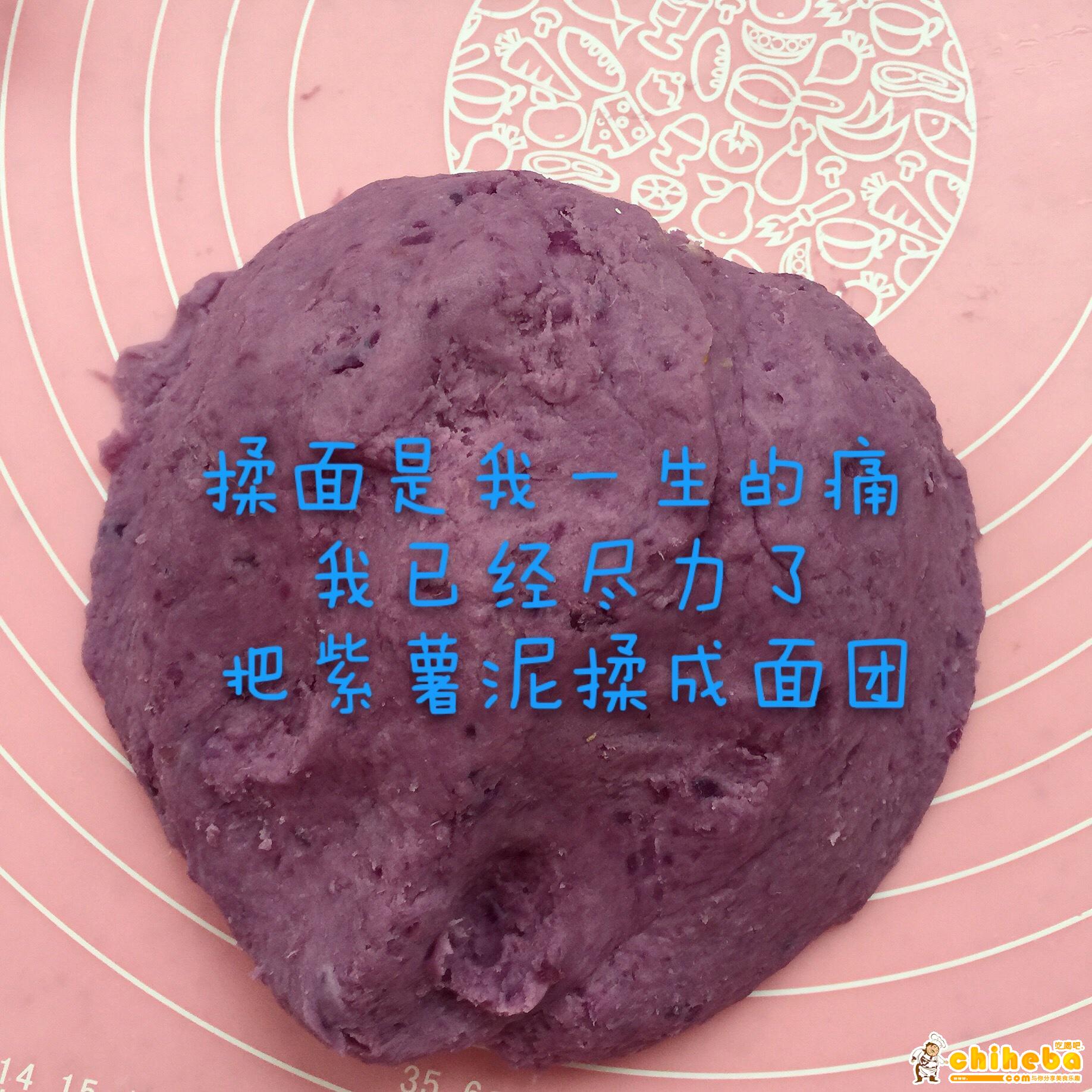 减肥必备紫薯饼的做法 步骤3